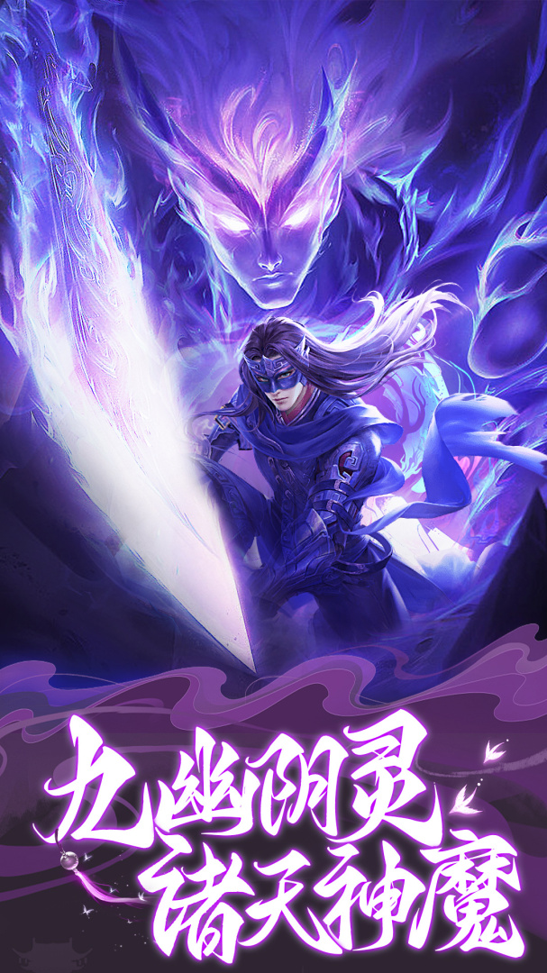 柱子英雄中文版