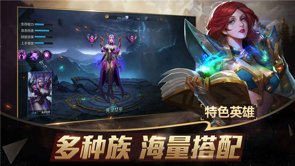 战争怒吼体验版