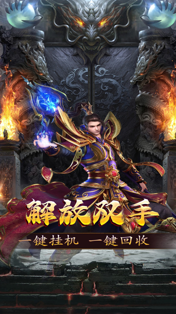 谋天下（0.05折）