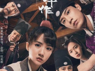 好看的国产短剧