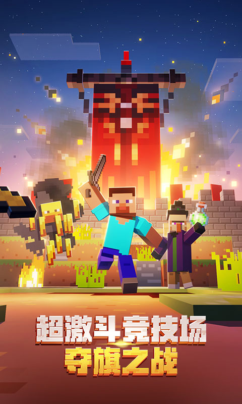 我的大冒险世界