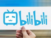 b站全球最大永久免费手机软件