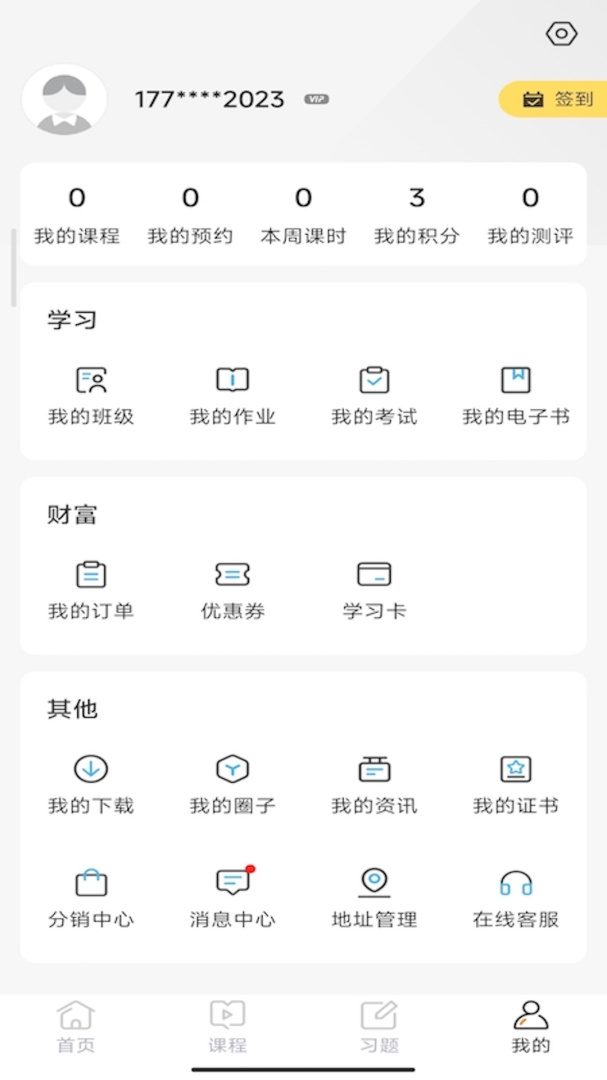 兽医小灶