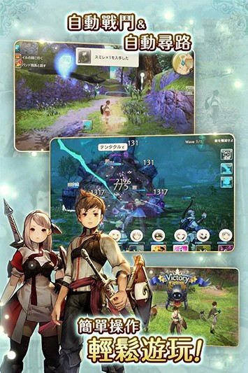 卡拉邦CARAVAN STORIES魔法学园