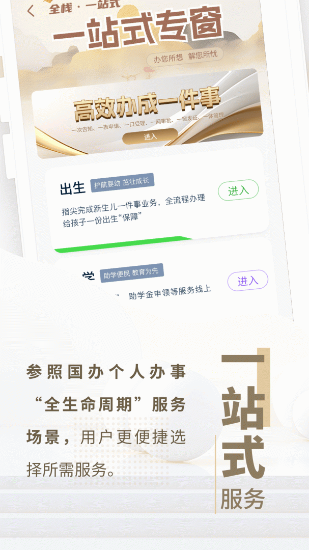 采集辽宁核酸检测信息系统