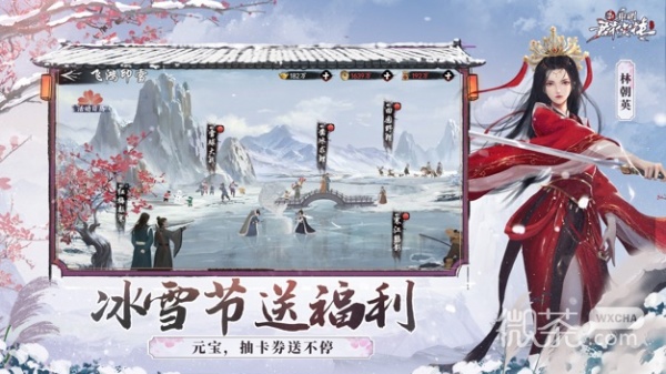 新射雕群侠传之铁血丹心正版