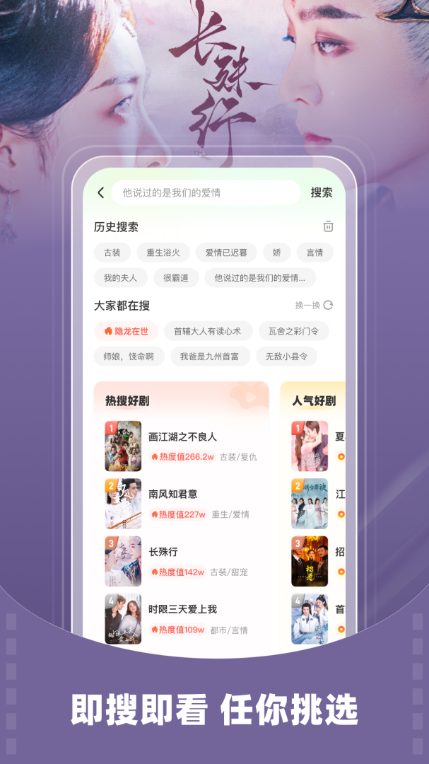 星芽短剧(热门短剧)