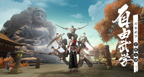 庆余年（官方正版）