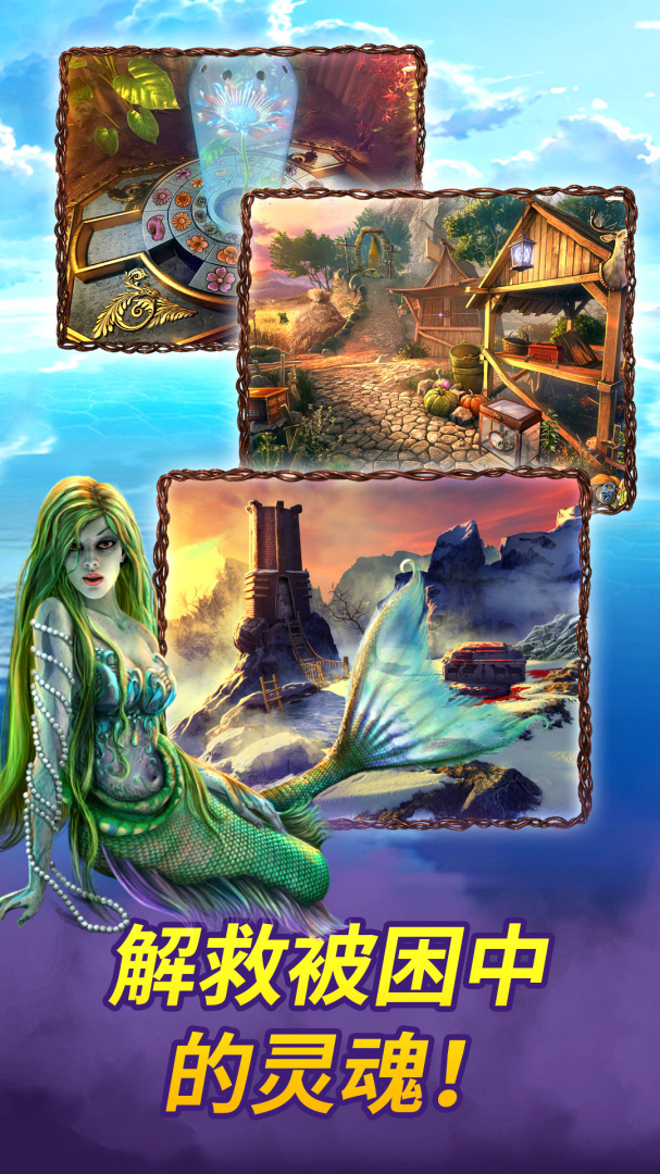 密室逃脱9太空迷航(硬核解谜)