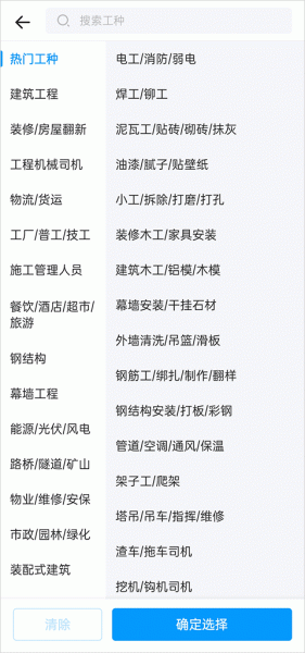鱼泡网app