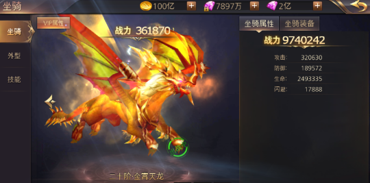 时空神域（0.1折）