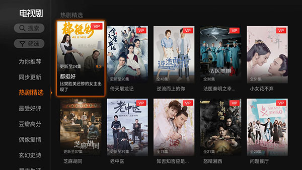 云视听极光历史版