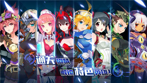 战场英雄物语无限战争