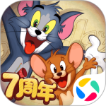 猫和老鼠官方版