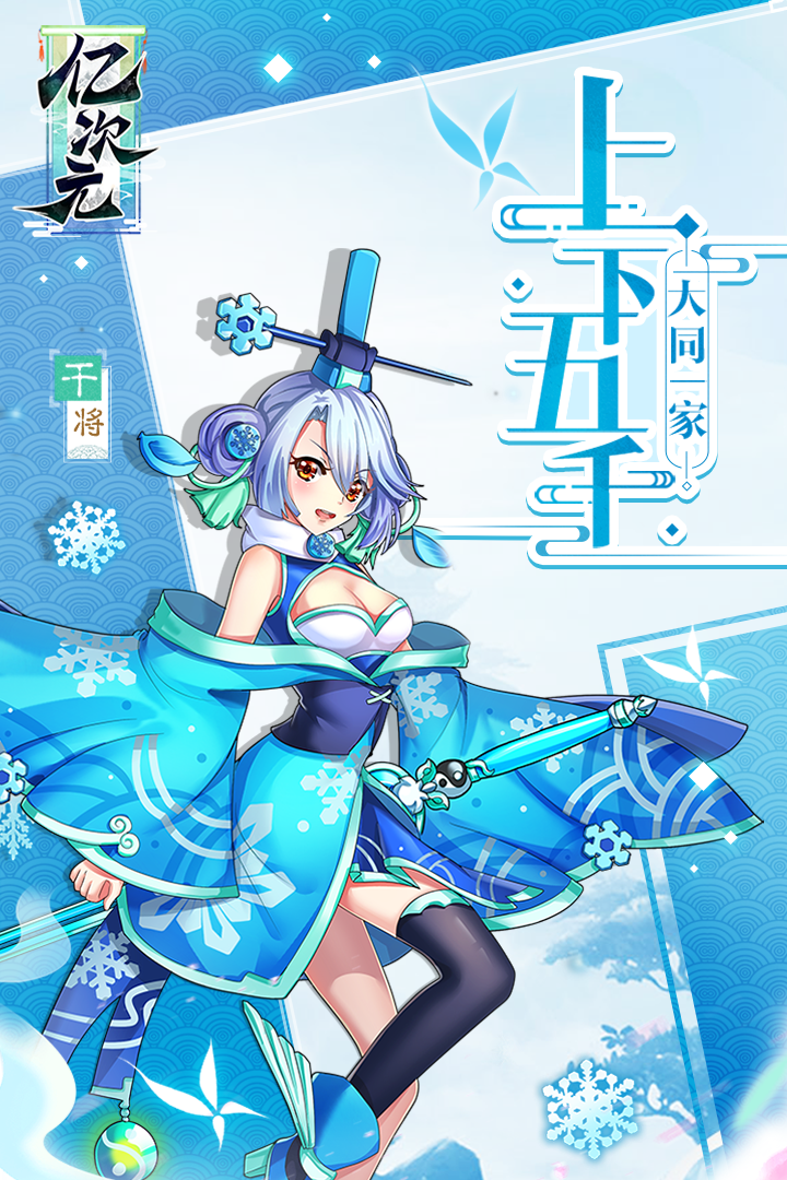 亿次元（GM后台发发发）