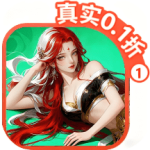 上古纷争九游版