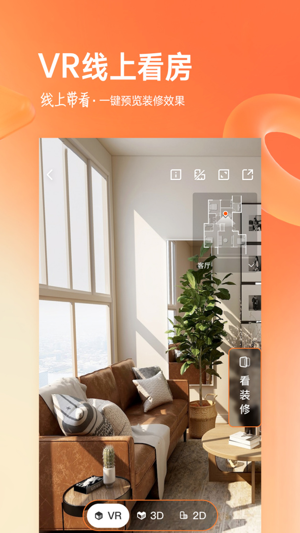 幸福里app