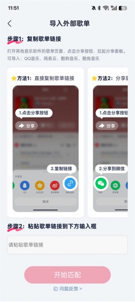 咪咕音乐官方版