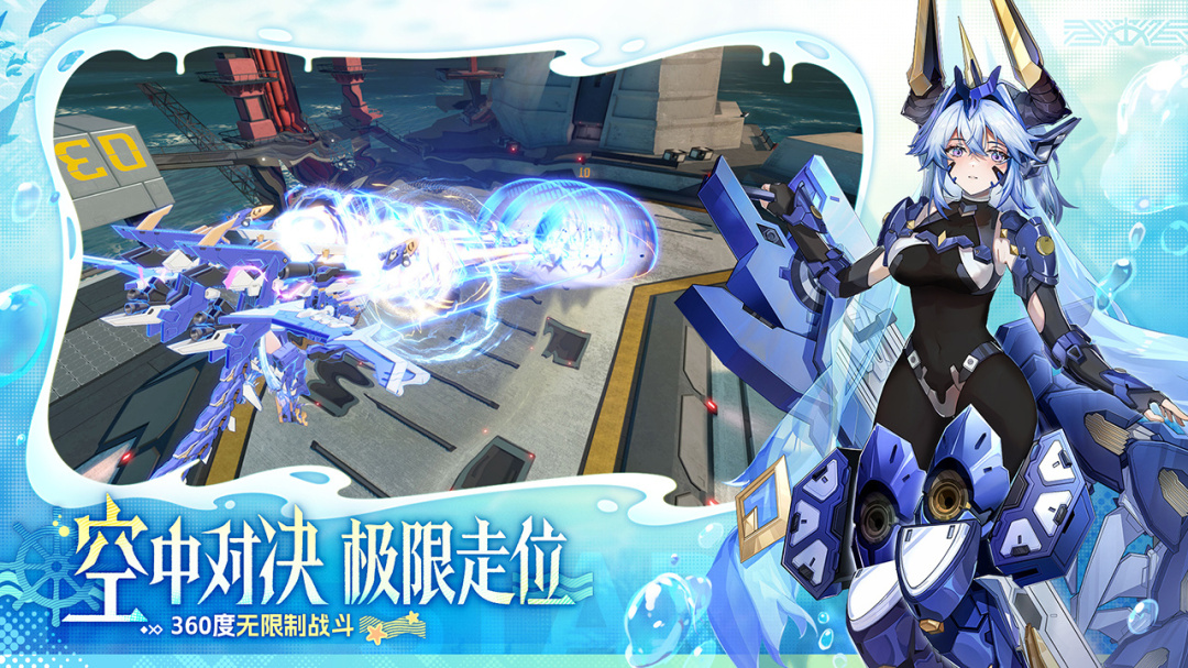 星之翼