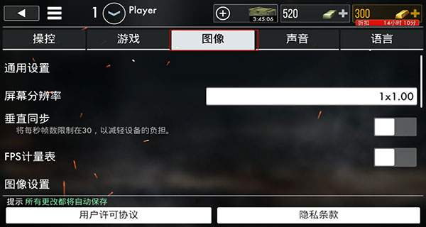 世界战争英雄手游中文版