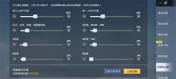 和平精英官方版