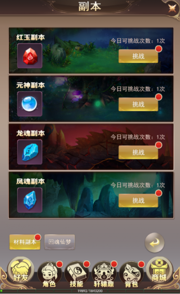 请问你为啥这么厉害（0.05）