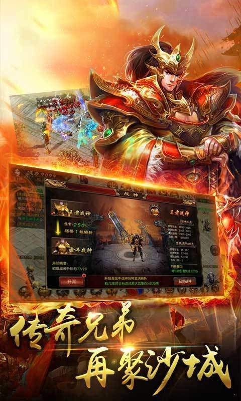 传世归来单职业版