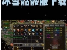 开局一个小骷髅的传奇