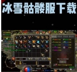 开局一个小骷髅的传奇