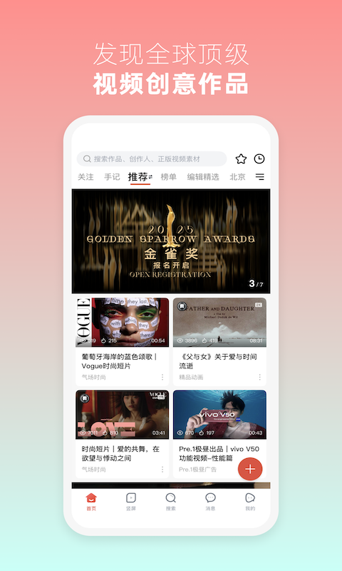 新片场精简版