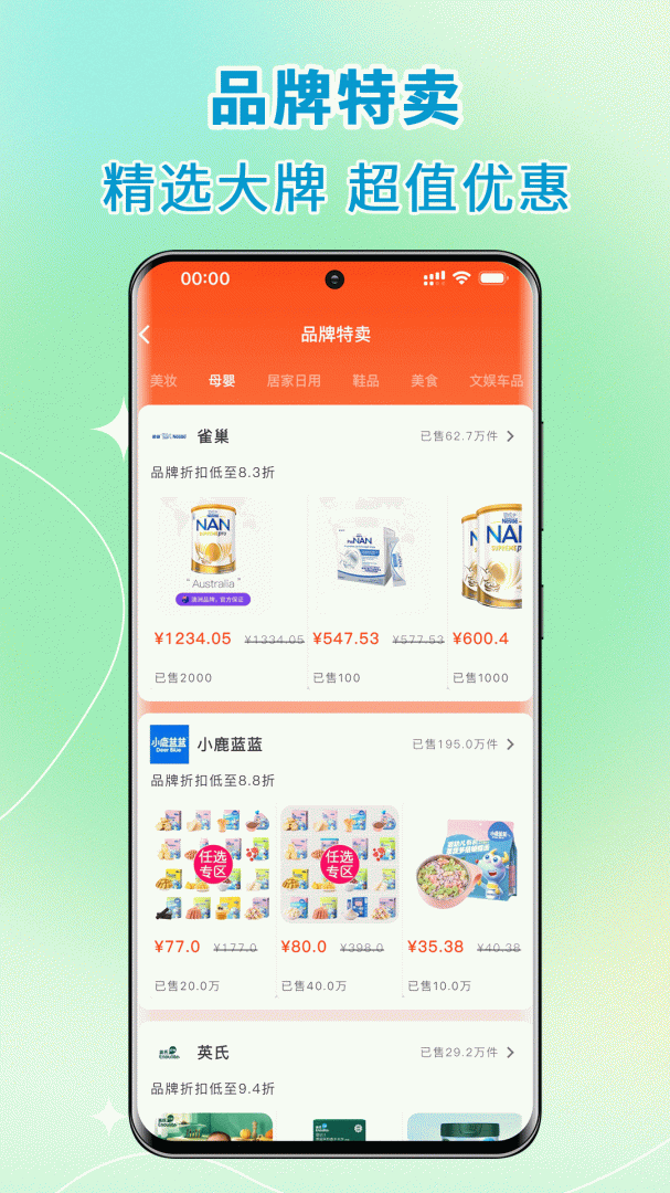 高拥联盟
