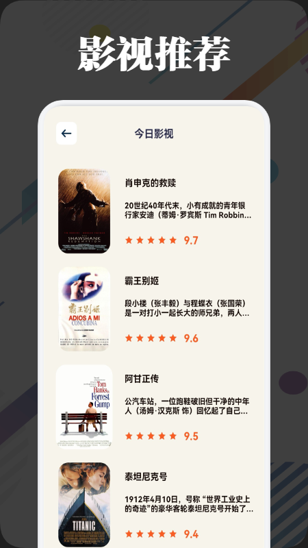 月亮影视大全免费新版