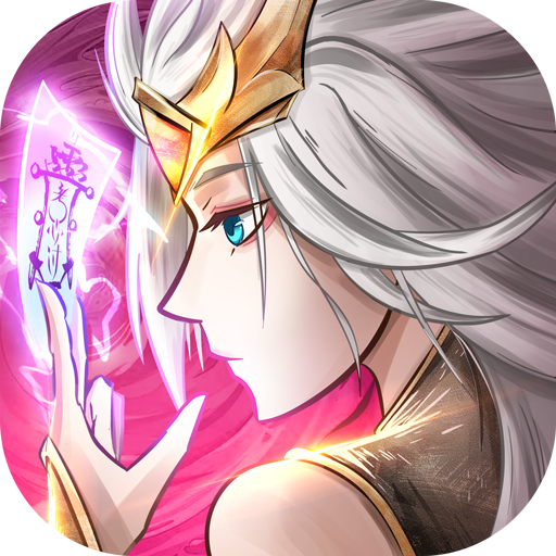 放置与召唤微信版