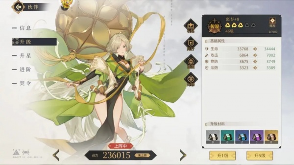 启明幻歌九游版