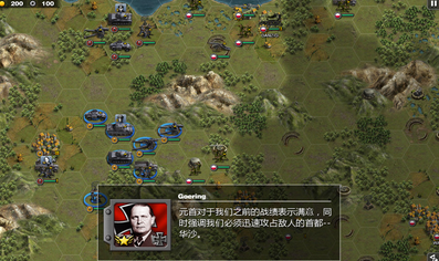 将军的荣耀BT版