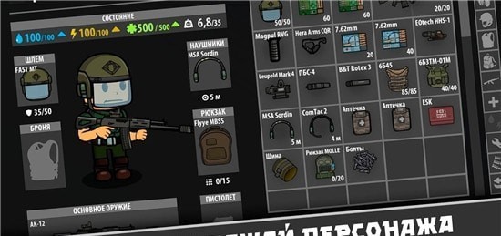 逃离暗影内置菜单版