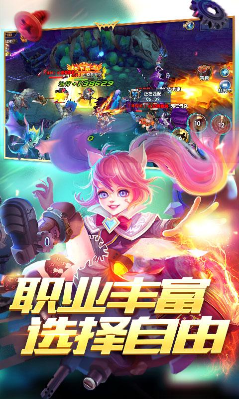 幻域战魂（攻速狂爆迷失）