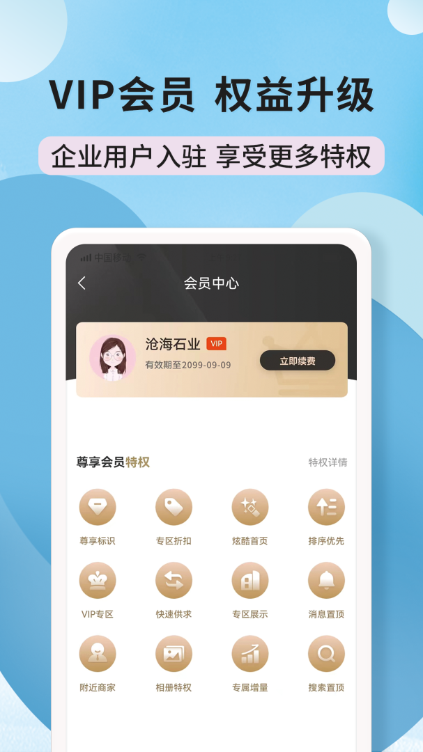 陶石汇