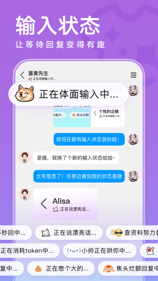 QQ8.8.90版