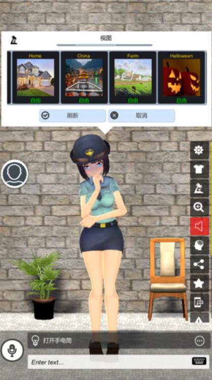 我的AI老婆v1.5版