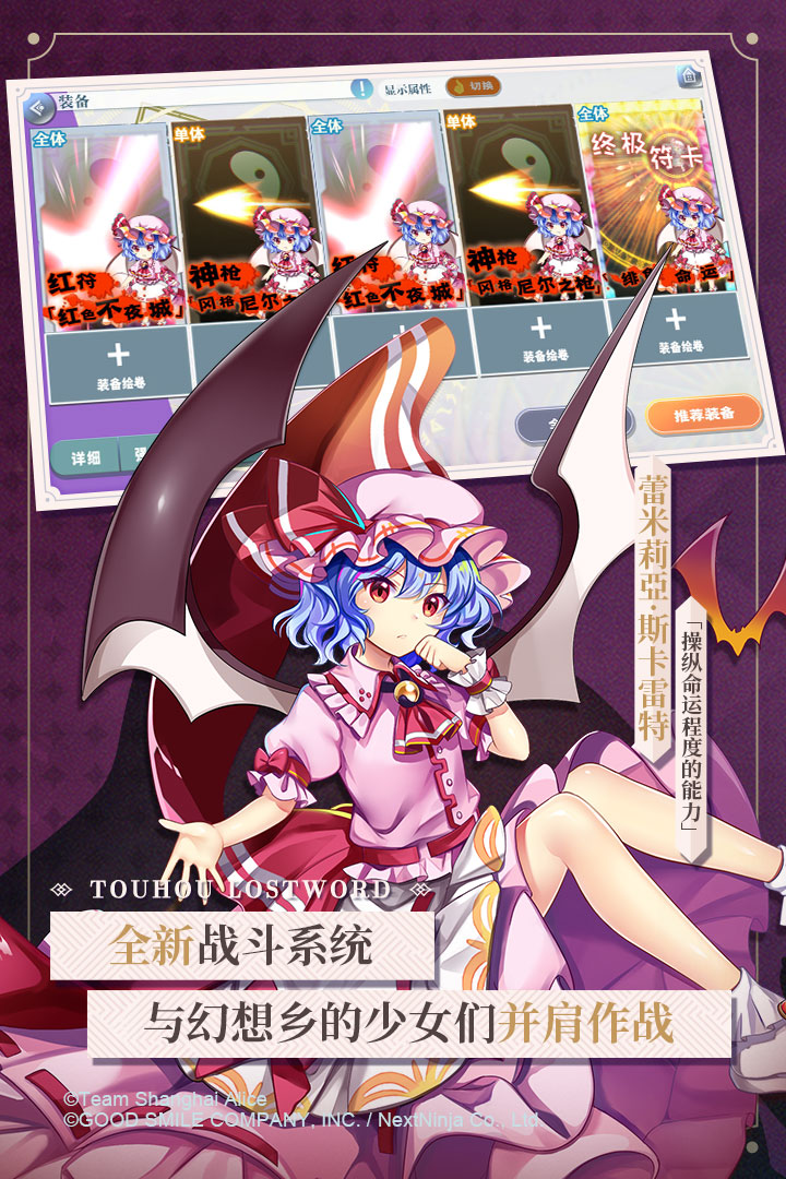 东方归言录vivo版