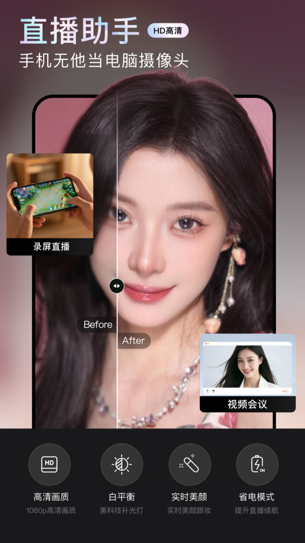 无他相机官方版