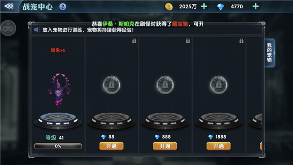 幻域战魂（0.1折送疯狂千抽）