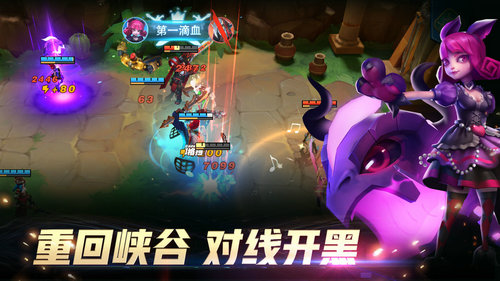 万界英雄（联盟自走棋）