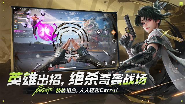 末日余晖先行服