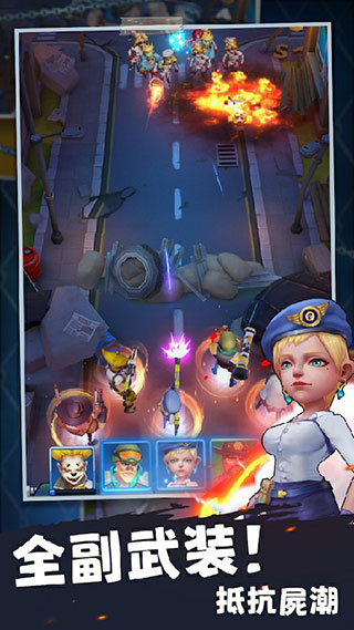 末日求生最新版