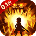 时空神域（0.05折点券红包）