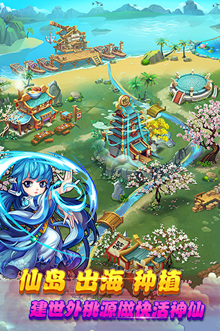 仙剑奇侠传官方版手游