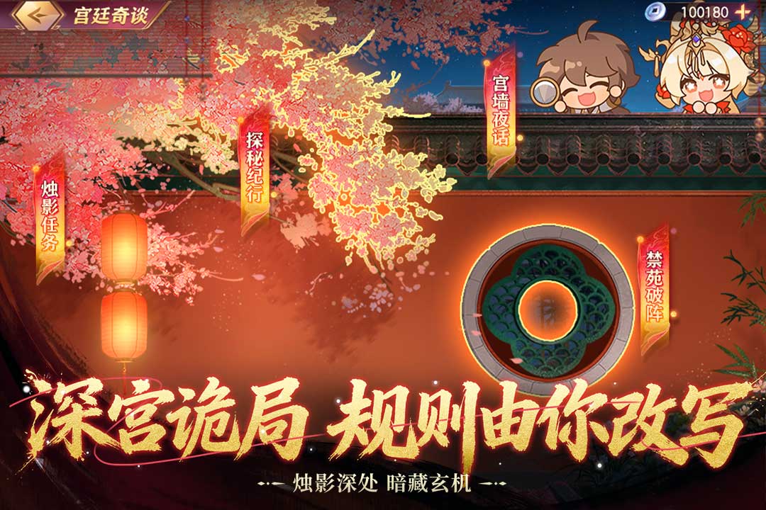 三国志幻想大陆小米渠道服