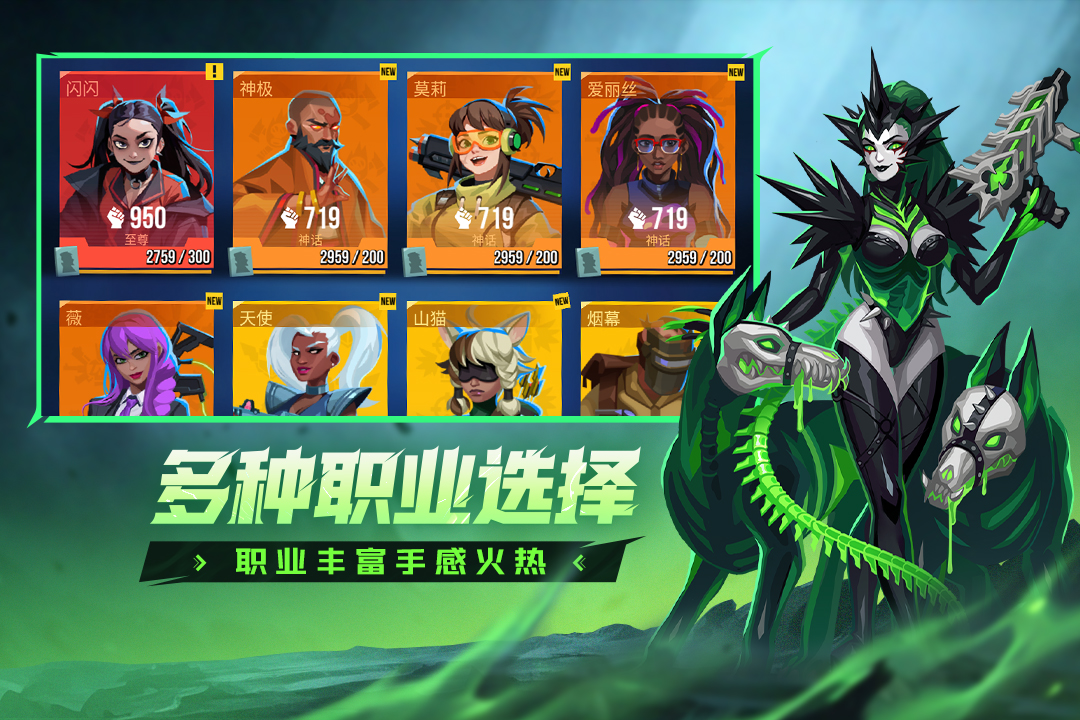 雷霆小分队